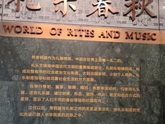 -太原市博物馆