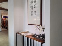 -尔雅书店(太原金广大厦店)