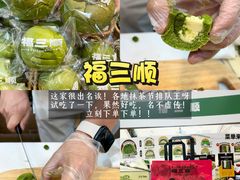 -江南环球港