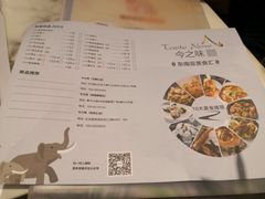 -今之味南亚厨房·探店指南(领展购物广场店)