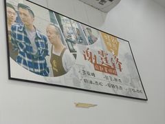 -贺记蛋烘糕(二分店)