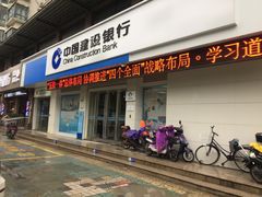 -中国建设银行(无锡阳光城市花园支行)