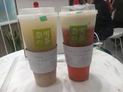-奈雪的茶(市百一店)