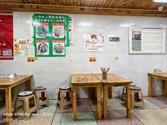 -人和水上飘(第一家店)