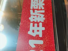-二斗栗子(黄河道店)
