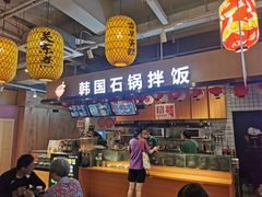 -波波客韩国石锅拌饭(武汉江汉路循礼门店)