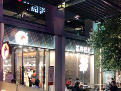 -茶颜悦色(花园道店)