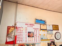 菜单-谭老太正宗柳州螺狮粉(家和花园店)