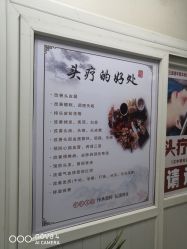 -百年美肤堂祛痦痣祛斑祛疣