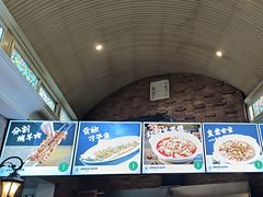 -直隶安家罩饼(复兴路店)