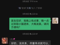 -瑞派名望24h动物医院异宠专科·猫专科·骨科·重症监护分院