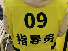 -蓟洲国际滑雪场
