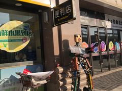 -阳光小玛特便利店(华府天地购物中心店)