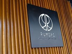 -RUMORS COFFEE ROASTERY鲁马滋咖啡(湖南路店)