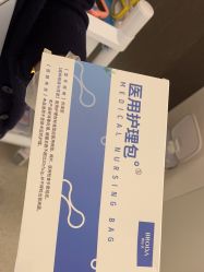 -慕颜医疗美容·皮肤微整 抗衰