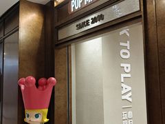 -泡泡玛特POPMART(壹号店)