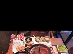-盡膳口福跷脚牛肉火锅(北美新天地店)