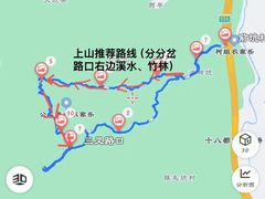 -公盂村