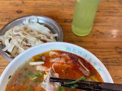 -清真马杰山牛肉汤馆