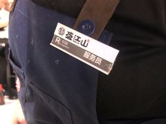 -盛江山自助料理(奥莱锦辉购物广场店)