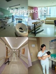 -广州和睦家医院·医学月子