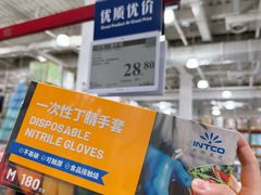 -山姆会员商店(亦庄创意生活广场店)