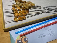 -一顿烧烤(八经街店)