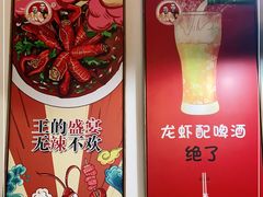-段氏龙虾(原草高支路店)