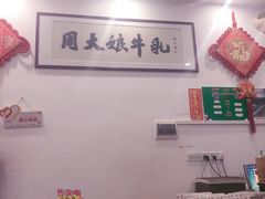 -周大娘牛乳(旧寨古村总店)