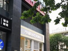 -好利来(朝外店)