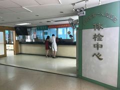 -广州市第一人民医院(院本部)