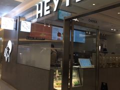 -喜茶(北京财富购物中心店)
