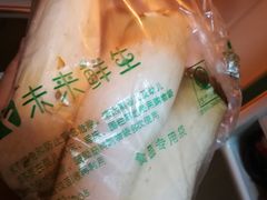 -幸福荣耀生鲜超市(和平街店)