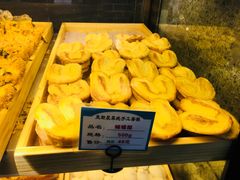 -麦斯晨菲老香港蛋糕(东街店)