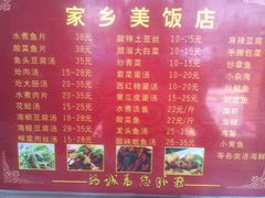 -渔鼎鲜海鲜餐厅(湄洲岛店)