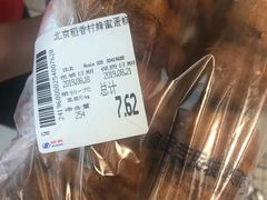 -物美超市(通州果园店)
