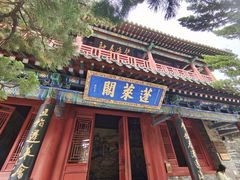 -蓬莱阁景区