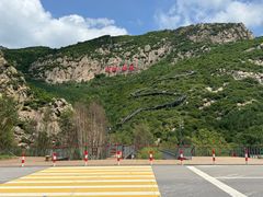 -沽源味道(中环路店)