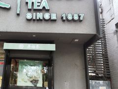 -吴裕泰圆筒冰淇淋(安内店)