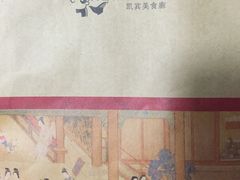 -凯宾美食廊Kempi Deli·凯宾斯基饭店(亮马桥路店)