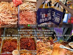 -大学城夜市