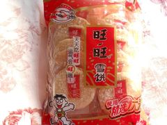 旺旺雪饼-家乐福(古北店)