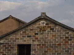 -前童古镇