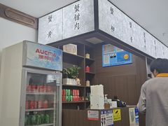 -蟹上黄·蟹黄面·江南糖水(人民广场店)