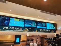-沪上阿姨·臻选茶饮(上海环球港店)