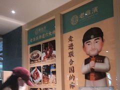 -老淮滨-蚌埠非遗小吃(淮河路店)