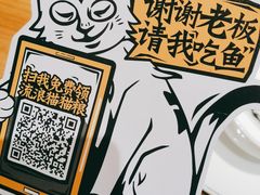 -太二酸菜鱼(汕头苏宁广场店)
