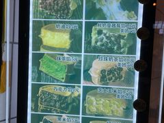 -薛新颖红豆饼(中式甜点山师店)