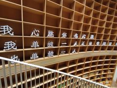 -新华文创·光的空间
