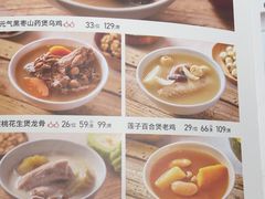 -汤城小厨•粤菜•靓汤(西直门凯德MALL店)